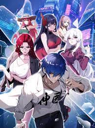 卡片战斗先导者Divinez第五季