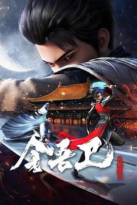 加州靡情第三季