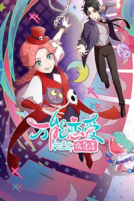 国产三级视频播放线观看