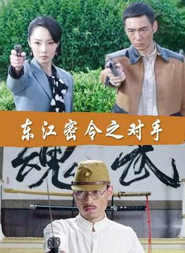 唐宫奇案之青雾风鸣