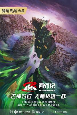 觉醒当日,我重订人生指南