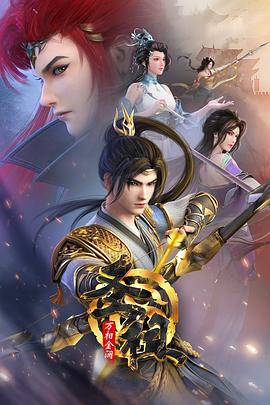 我!隐居东宫,太子妃她夜夜登门