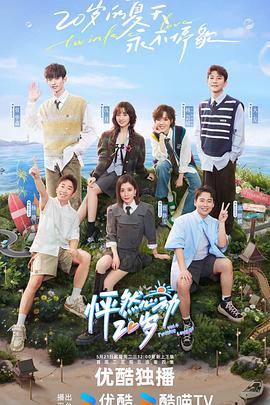 报恩小棉袄和满级神童你选谁